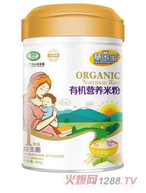 慧因?qū)氁嫔?段有機(jī)營養(yǎng)米粉