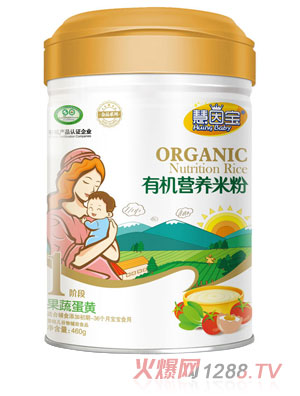 慧因?qū)毠叩包S1段有機(jī)營養(yǎng)米粉