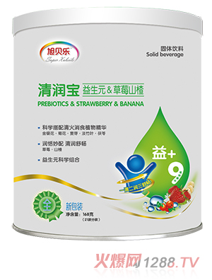 旭貝樂草莓山楂清潤寶