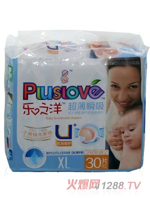 樂之洋超薄瞬吸紙尿片xl30片