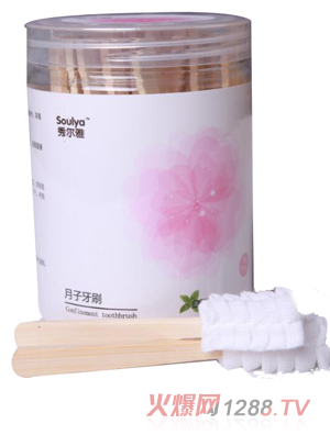 �㠖��������ˢ