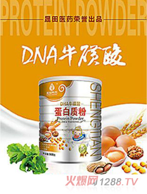 晟田科技DHA?；撬岬鞍踪|(zhì)粉（兒童）