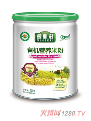 金必滋雙歧因子有機(jī)營(yíng)養(yǎng)米粉聽(tīng)裝