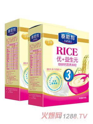泰斯利優(yōu)+益生元營(yíng)養(yǎng)米粉盒裝-鐵鋅鈣配方