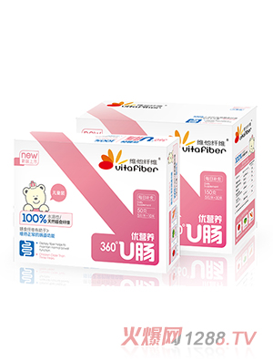 維他纖維兒童裝