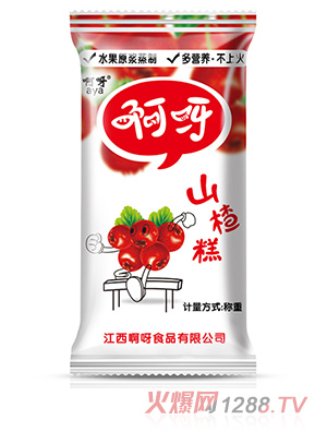 啊呀山楂糕