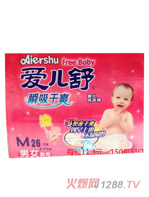 �ۃ���냺����ѝM26Ƭ