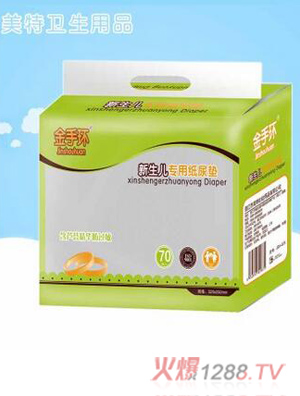 金手環(huán)綠色新生兒專(zhuān)用紙尿墊