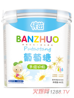 ���¶�S�o��������460gͰ�b