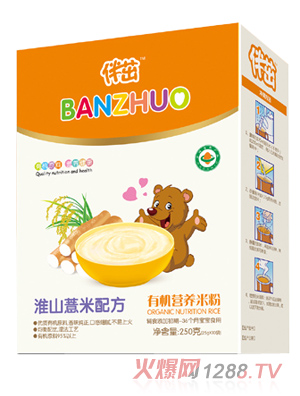 伴茁有機營養(yǎng)米粉-淮山薏米盒裝250g
