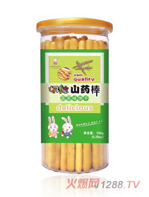 艾米寶貝機(jī)能山藥棒-蔬菜味餅干