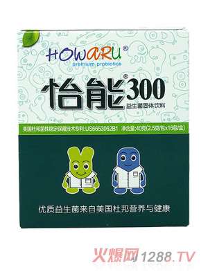 怡能300益生菌