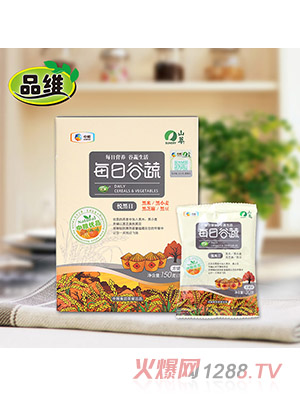 品維每日谷蔬盒裝（150克，悅黑日）