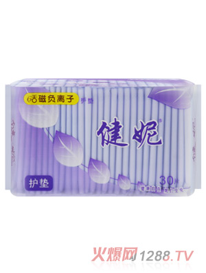 健妮活磁負(fù)離子護(hù)墊30片