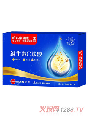 哈藥維生素C飲液