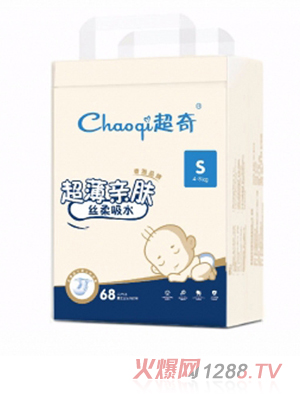 超奇S碼紙尿褲
