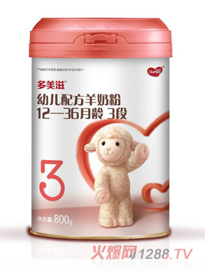 多美滋幼兒配方羊奶粉12-36月齡，3段