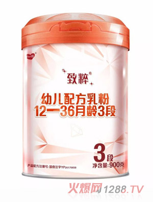 致粹幼兒配方乳粉12-36月齡，3段