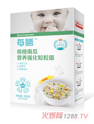 每膳核桃南瓜營養(yǎng)強化粒粒面