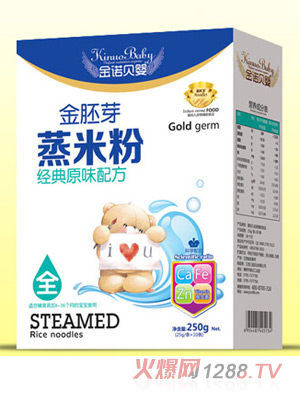 金諾貝嬰金胚芽蒸米粉盒裝經(jīng)典原味