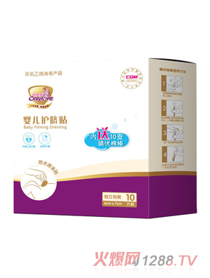 韻唯愛(ài)嬰兒護(hù)臍貼