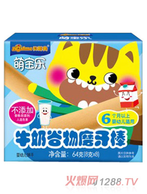 萌寶樂(lè)牛奶谷物磨牙棒