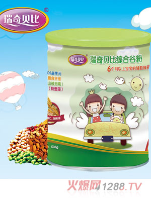 瑞奇貝比綜合谷粉