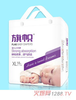 旗幟嬰兒小內褲XL18