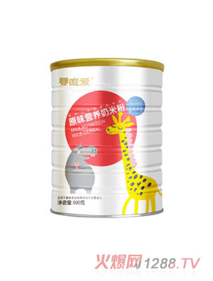 嬰唯愛原味營(yíng)養(yǎng)奶米粉