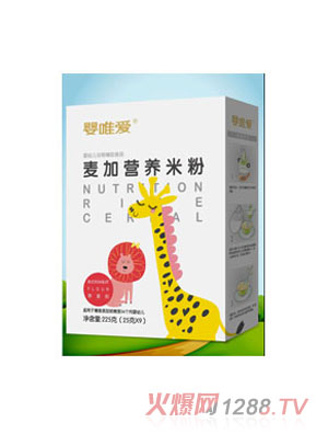嬰唯愛麥加營(yíng)養(yǎng)米粉225g