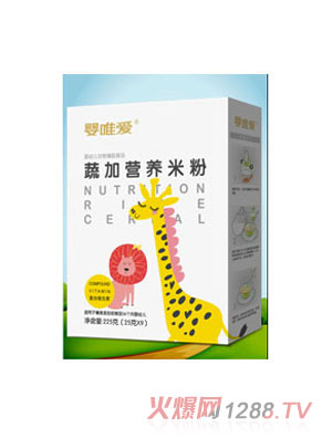 嬰唯愛蔬加營(yíng)養(yǎng)米粉225g