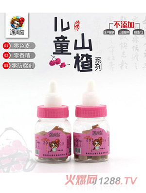 遇尚你嬰童奶瓶山楂粉色