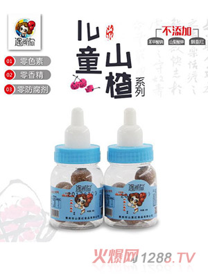 遇尚你嬰童奶瓶山楂藍色