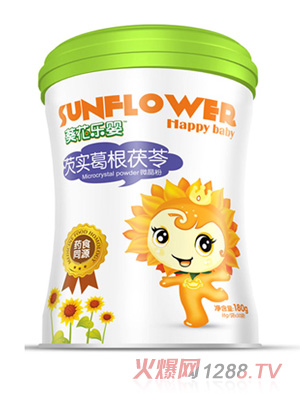 葵花樂嬰芡實(shí)葛根茯苓微晶粉