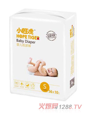 小旺虎倍柔親膚紙尿褲S66
