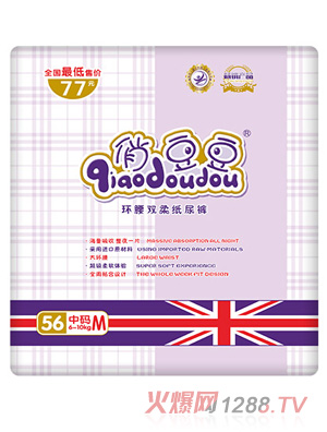 �ζ����h(hu��n)���p�Ἀ��ѝM56