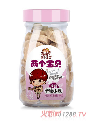兩個寶貝冰糖卡通山楂水蜜桃味