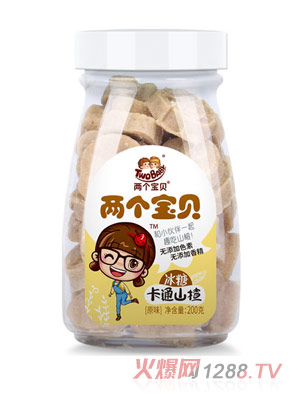兩個寶貝冰糖卡通山楂原味