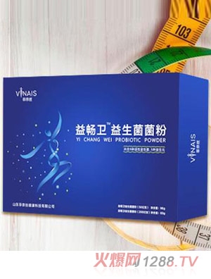 菲奈絲益暢衛(wèi)益生菌菌粉