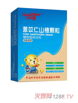 小叮熊薏苡仁山楂顆粒豎版