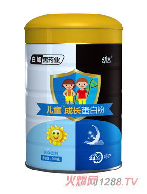 白加黑藥業(yè)幼達(dá)兒童成長蛋白粉