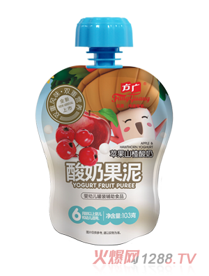 方廣蘋(píng)果山楂酸奶果泥