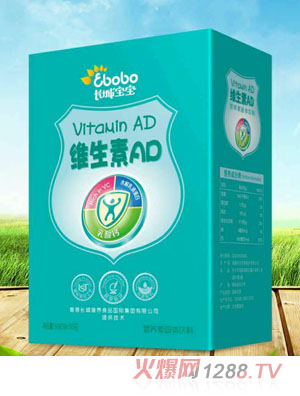 長城寶寶維生素AD營養(yǎng)素固體飲料