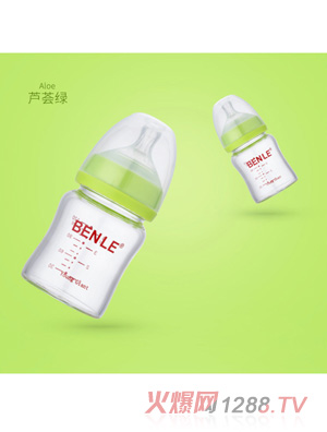 BENLE貝恩樂寬口徑晶鉆玻璃奶瓶120ML蘆薈綠