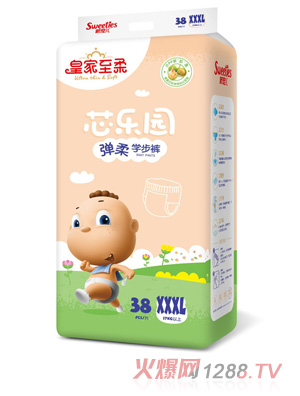 皇家至柔芯樂園彈柔學步褲XXXL38