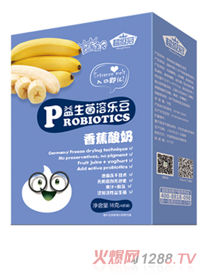 超級(jí)冠益生菌溶樂(lè)豆-香蕉酸奶