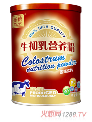 嘉德牌-牛初乳營(yíng)養(yǎng)粉