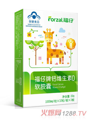 福仔牌鈣維生素D軟膠囊