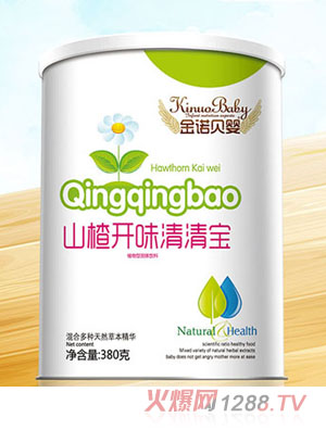 金諾貝嬰山楂開味清清寶罐裝
