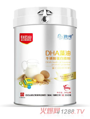 致呵DHA藻油?；撬岬鞍踪|(zhì)粉